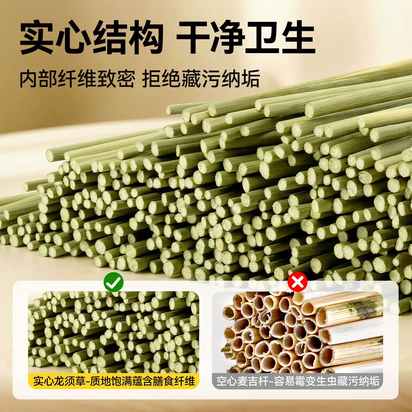 Natural Asparagus Parrot Teething Stick Toy