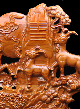桃木三阳开泰摆件实木雕刻家居工艺品生肖羊三羊开泰办公装饰