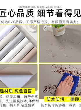 奶油风肤感衣柜贴纸柜子厨房柜门橱柜桌面家具翻新改色膜自粘墙纸