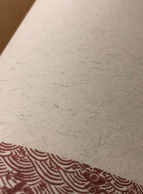 艺宣阁蜡染麻笺绢纹纸锦绫条屏四六尺对开半生熟宣书国展参赛纸