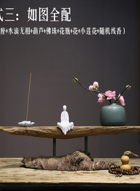 新中式禅意天然风化枯木家居摆件茶室酒店造景根艺博古架玄关装饰
