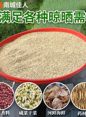 塑料筛子圆簸箕家用晒东西筛米面粉筛细孔过滤彷竹编晒茶晒萝卜干