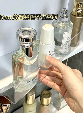 透明镜柜收纳盒化妆室浴室厕所放化妆品置物架收纳隔板压克力挡板