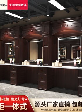 油头馆镜台Barber专用实木复古男士理发馆美发店发廊剪发烫染镜子