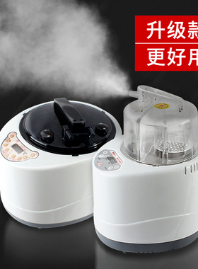 熏蒸机薰蒸仪汗蒸熏蒸床家用桑拿蒸汽发汗2000瓦升级4升高盖蒸锅