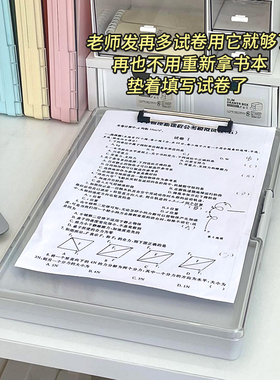 透明A4纸多功能文件夹学生试卷夹板写字垫板插页办公室存单收纳盒