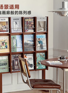 【小万家具】复古实木阅读展示架落地书架日式报刊收纳唱片cd架