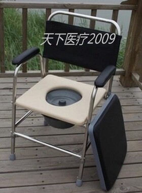 包邮坐便椅老人坐便椅子孕妇坐厕椅移动坐便器洗澡椅不锈钢座便椅