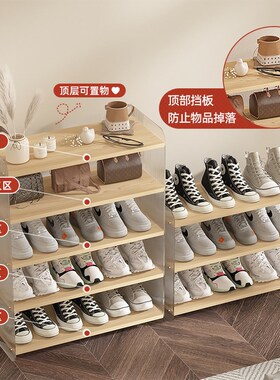 鞋架家用室内收纳简易门口鞋架子透明多层置物架省空间亚克力鞋柜