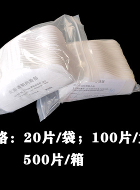 过滤棉3701CN口罩防尘3200防颗粒物滤纸5N11防尘面具工业粉尘KN95