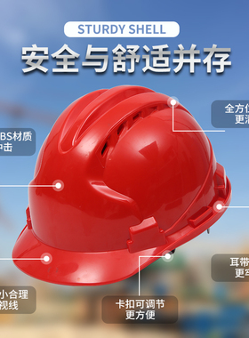 安全帽工地新国标透气轻便头盔领导3施工建筑工程工作帽c定制logo