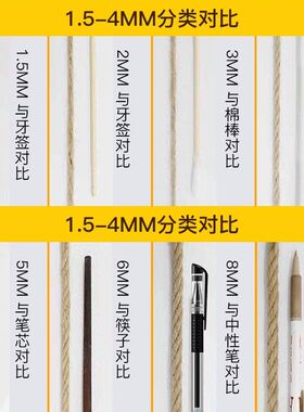 绳子捆绑绳装饰品麻线麻绳diy手工编织网格编织猫爪细粗水管装饰