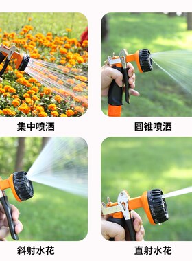 户外喷头家用增压洒水神器10米软管套装高压洗车压式淋水浇花水枪