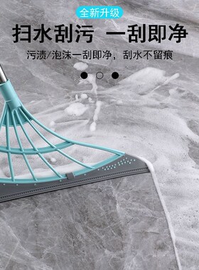 韩国黑科技魔术扫把扫地刮水器家用浴室不粘头发笤帚扫帚硅胶拖把