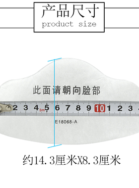3701CN颗粒物滤棉3200防尘面具防护面罩防工业粉尘过滤棉垫片滤纸