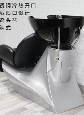 雅龙高端日式半躺洗头床简约发廊专用理发店坐式冲水床美发按摩床