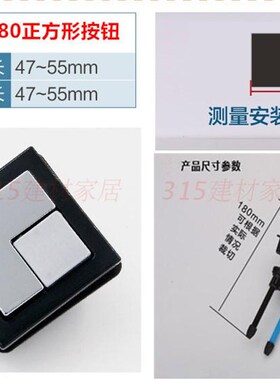特价威迪亚连分体体体马桶水箱配件坐便器按钮顶部双按钮按键包邮