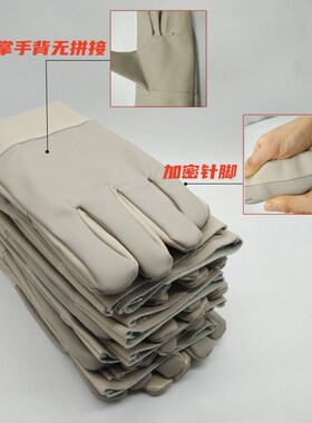 劳保手套耐磨防油柔软搬运架子工作业机械铆工地防护修刺干活透气