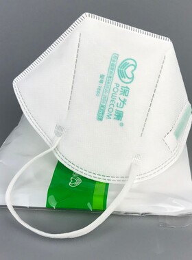 保为康1860防护口罩kn95防工业防粉尘防灰尘3d立体式折叠口罩雾霾