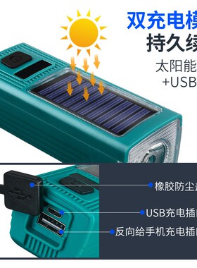 装在儿童山地自行车上的灯夜骑夜行太阳能带喇叭专业一体夜灯前灯