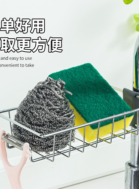 水龙头置物架水槽沥水收纳架子厨房水池沥水篮沥水架抹布免打孔