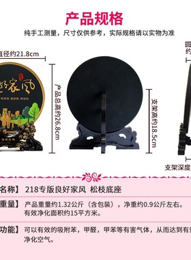 良好家风家规家客工艺品摆件书房装桌训厅家居书饰品价值观座右铭