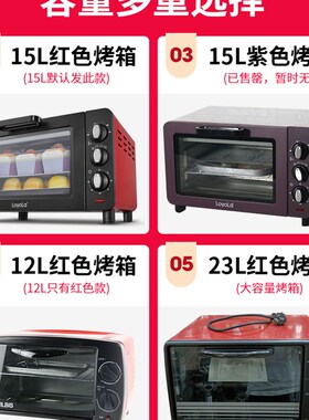 商药材烘干型12L 15L 23L小箱多功能烤箱家用中用烘焙烤箱电烘箱