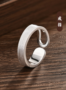 镯大师半窗足银9999纯银戒指女简约百搭时尚高级感礼物几何银指环