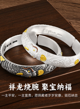 镯大师足银999开口泥鳅背手镯