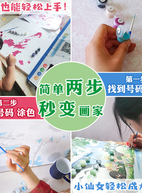diy数字油画手工填色减压画画diy油彩画客厅卧室装饰画夏目友人帐