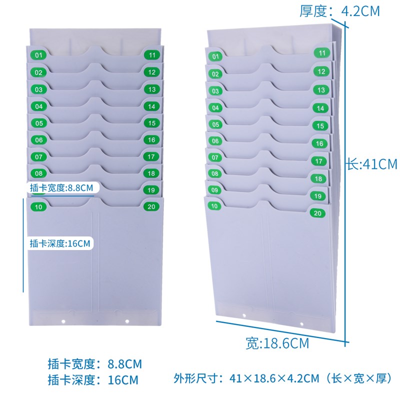 20-work combination attendance card rack telescopic punch card rack employee position card rack card slot plastic rack paper card holder