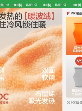 KK树儿童手套男童女童护手腕半截漏指写字抓绒保暖宝宝半指套冬季