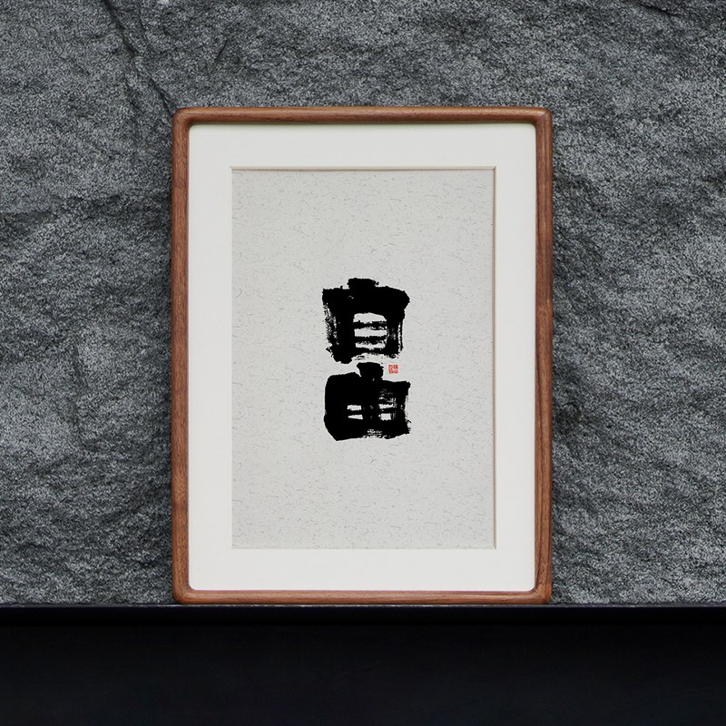图2