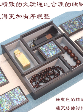 紫光檀嵌螺钿面板古典文盒首饰盒饰品收纳盒印章盒印石籽料盒茶叶