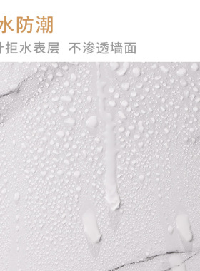 仿大理石墙贴自粘墙纸防水防潮铝塑板墙壁自装扣板背景墙面装饰板