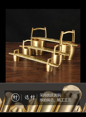 铜一桶金摆件 铜扁担摆件 铜水桶摆件