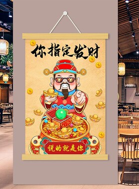 搞钱要紧你指定发财网红文字挂画办公室装饰画墙壁免打孔遮挡壁画