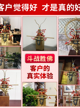 纯铜孙悟空摆件 新中式玄关开运工艺品 可客制化送礼