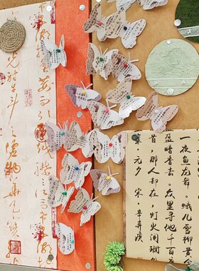 学校班级黑板报皱纹纸花朵教室国风文化环创主题墙面装饰布置材料