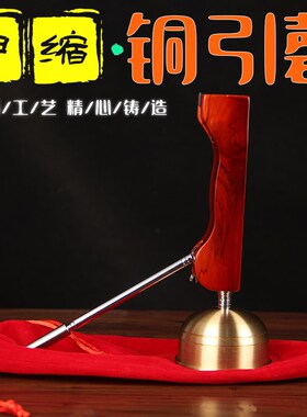 黄用引磬铜罄伸缩引乐庙里法器佛堂打庆器铜品木鱼铃铜磬摆件
