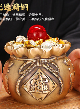 室铜钱袋聚宝盆品财摆件存钱罐福袋中式玄关办公纯装饰招摆放送礼