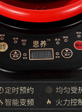 自动煎药壶底座分体式定时免看管电热炉通用电炖锅大功率底盘