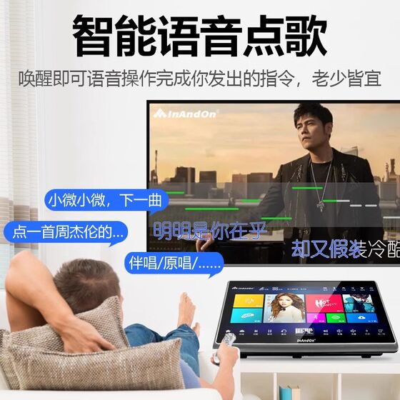 点歌机家庭KTV音响套装家用触摸屏一体机客厅功放全套