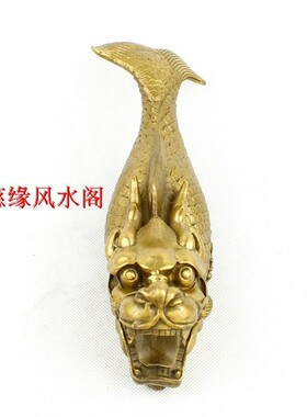 铜龙鱼 龙头鱼鳌鱼摆件鸱吻事年有鱼 螭吻旺学神年业招财助兽瑞兽