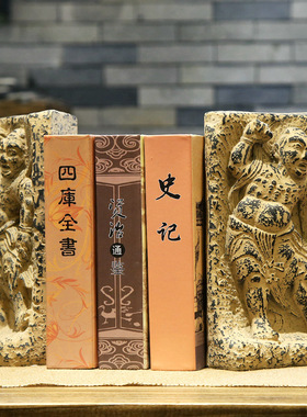 石雕书夹古典书古家书房学生靠书立书架教师博档架居装饰品摆件