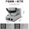 Jieyi Waffle Oven Waffle Maker Commercial Thickened Rotating Waffle Oven Waffle Oven Commercial Electric Baking Pan