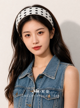 Nia妮奈 复古波点宽边发箍女高颅顶洗脸头箍压发发卡日常外戴头饰