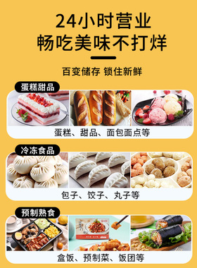 伍易早餐面包自动自动贩卖机预制菜盒饭披萨无人面馆机器24自助贩