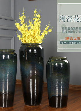 干花颜色釉窑变陶罐陶瓷客厅落地花瓶现代欧式酒店插花大花瓶摆件
