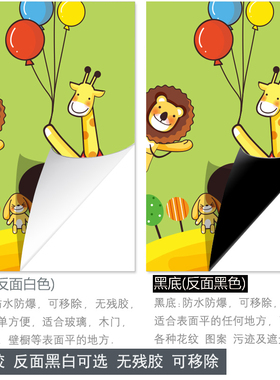卡通动物幼儿园早教钢琴音乐培训门贴纸整张自粘防水定制广告门贴